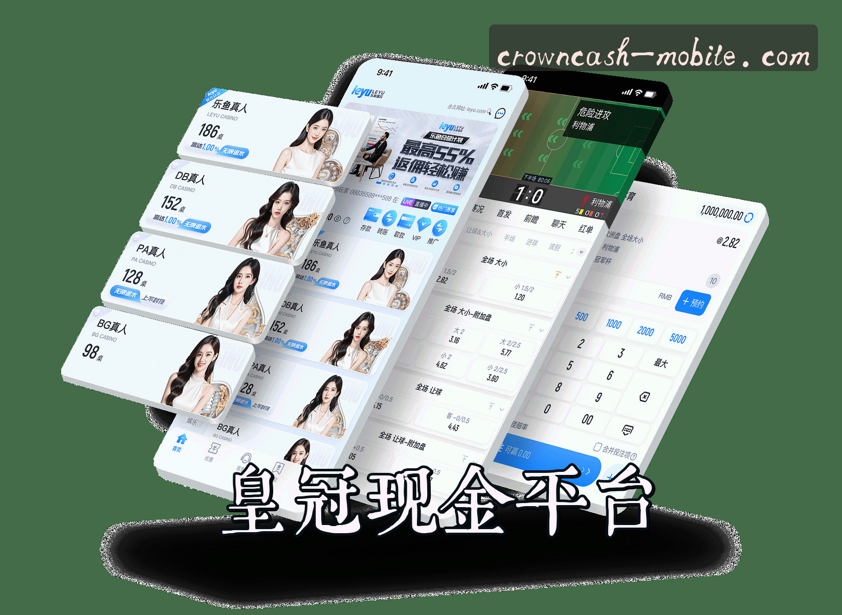 关于我们 - 皇冠现金官方网站